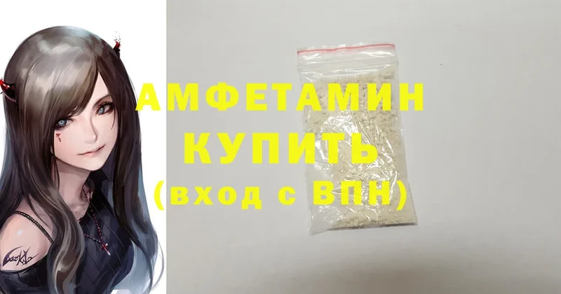 Amphetamine 98%  Протвино 