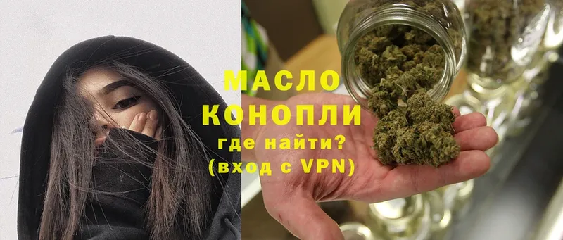 где продают наркотики  Протвино  сайты даркнета клад  Дистиллят ТГК THC oil 